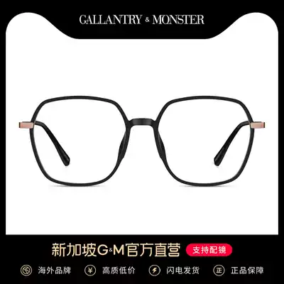 Myopic eye mirror frame female Korean version of the tide can be equipped with super light retro big face slim makeup artifact eyes male