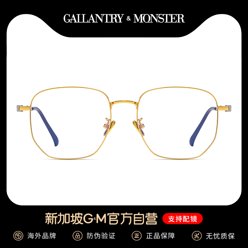 Anti-blue light anti-radiation protection eye contact lens female Han version Chauping optical network red glasses frame male fit degree vegan color
