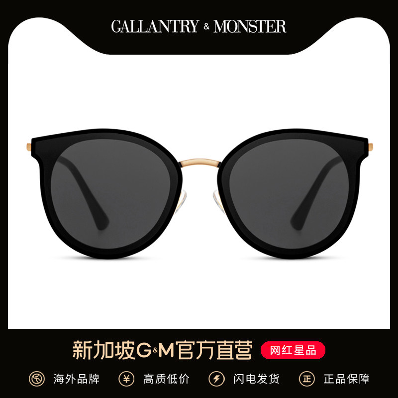 Sunglasses women's Korean version of the new sunglasses women's anti-UV net red round frame sunglasses tide men driving special