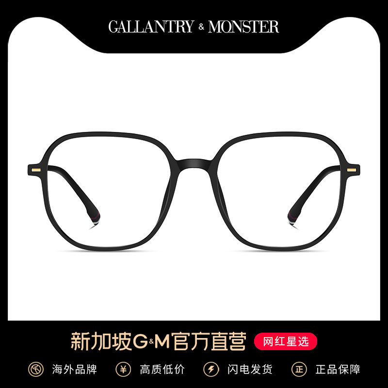 Myopia glasses female can be equipped with black frame ins Wind Big Frame eyes plain artifact glasses frame man big face thin