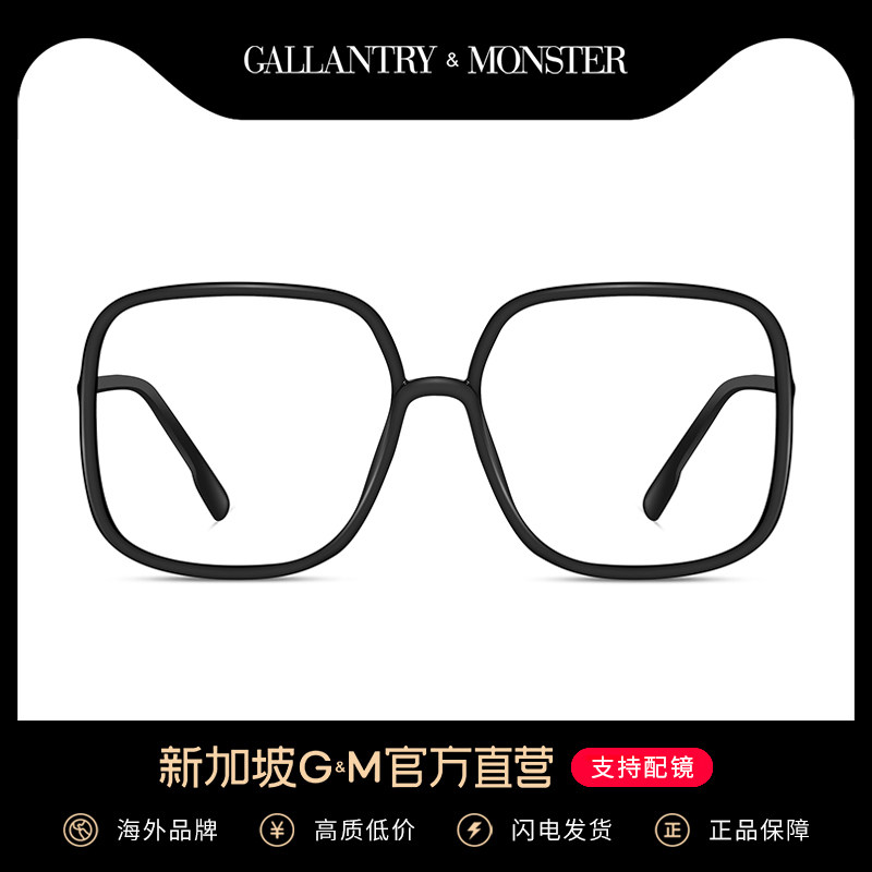Ultra light large frame Myopia Glasses Female accessories Black Box Vegan Face with large face Thin Eyes Frame Glass Frame Male Tide