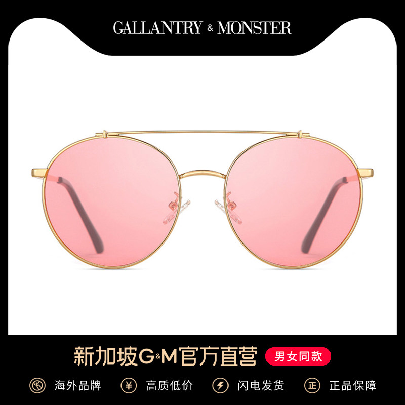 Sunglasses women 2021 new summer net red seaside street shooting sunglasses Korean version of the tide round face anti-ultraviolet glasses men