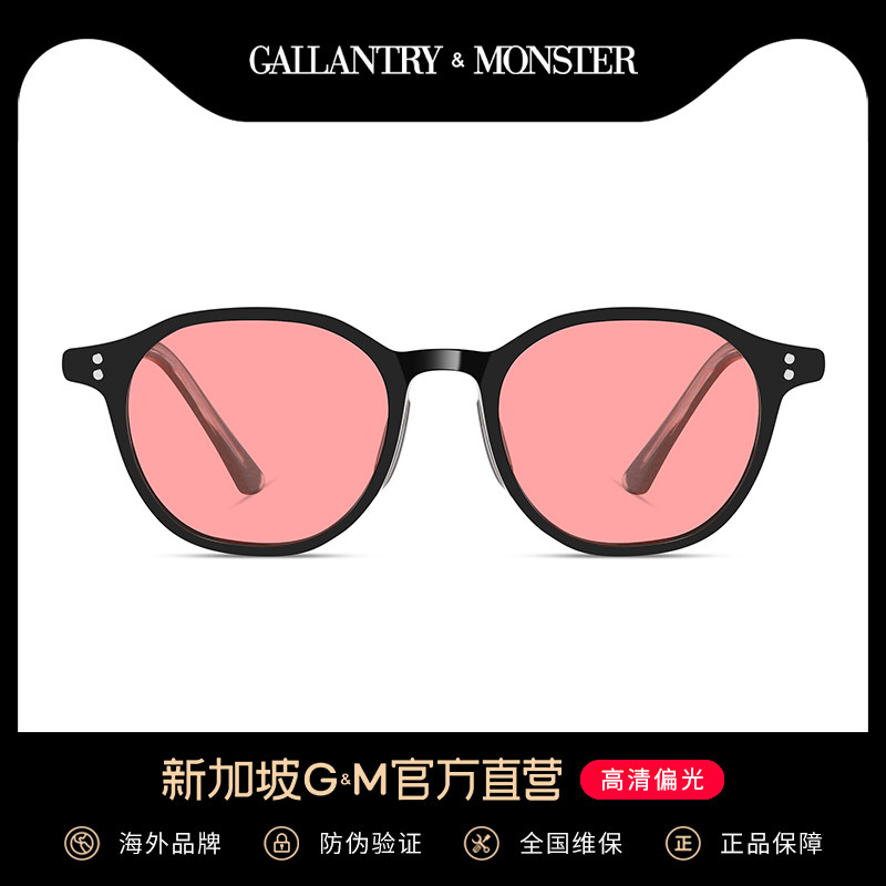 Myopia sunglasses female 2021 New Korean tide sun glasses men retro polarized Net red face glasses ins street shot