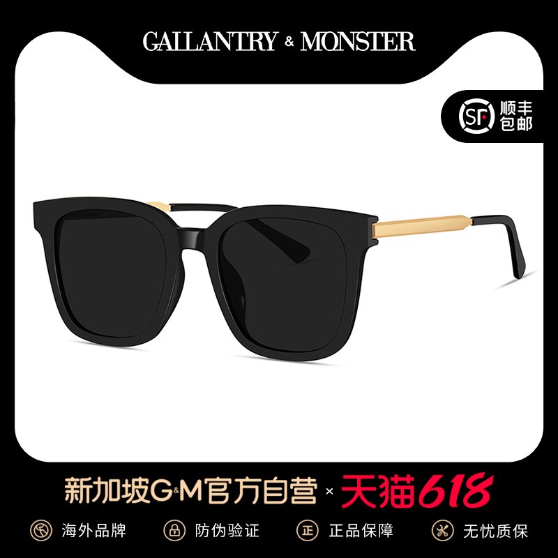 SG GM sunglasses Women summer round face polarized myopia sunglasses UV protection 2021 new trend glasses men drive