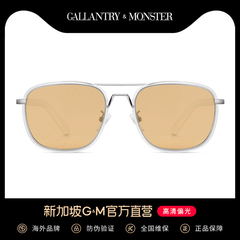 Retro Korean version of the new small frame polarized sunglasses female tide anti-ultraviolet glasses net red the same small face sunglasses men