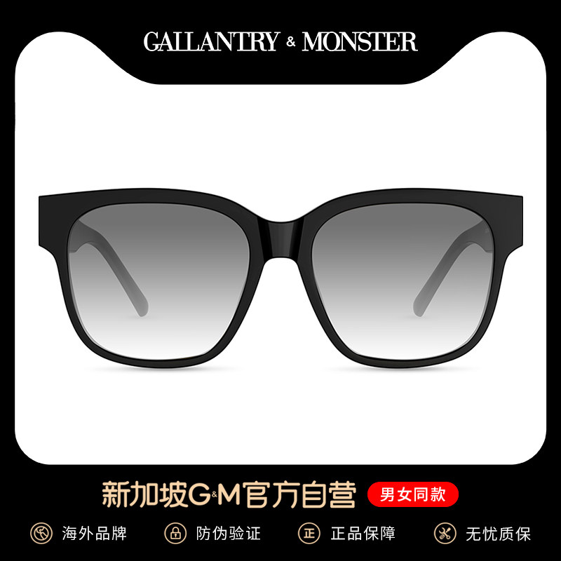 SG GM sunglasses women's summer discoloration myopia eyes can be equipped with anti-ultraviolet sunglasses male tide