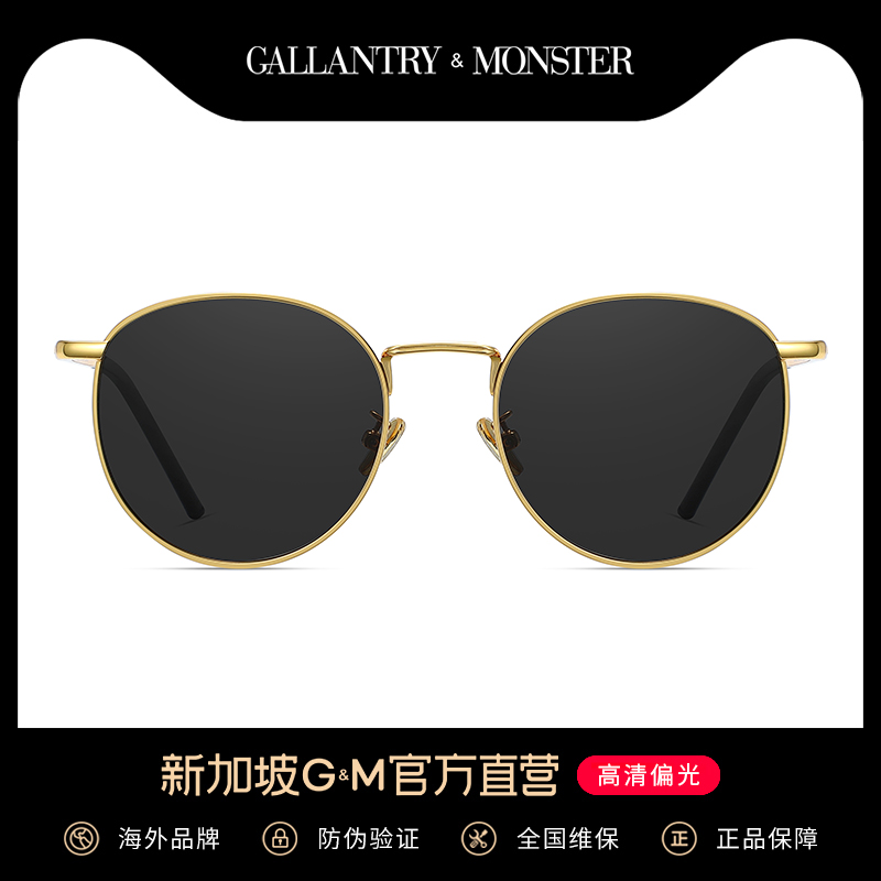 2021 new myopia sunglasses women's summer can be equipped with a degree of polarization with anti-UV sunglasses men's tide