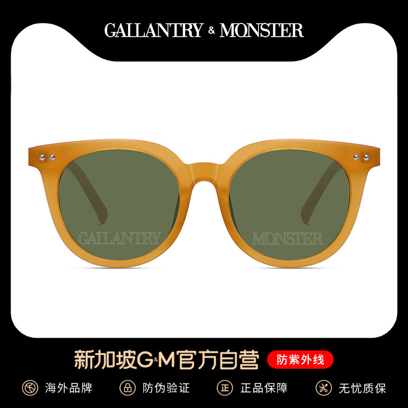 2021 New Tide sunglasses female summer seaside round face anti ultraviolet sun glasses men driving Net red glasses