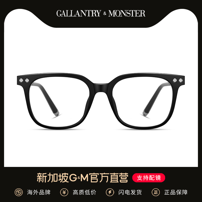 Glasses female Korean version of the tide net red glasses frame men can be equipped with a degree of makeup artifact ins wind myopia eye frame