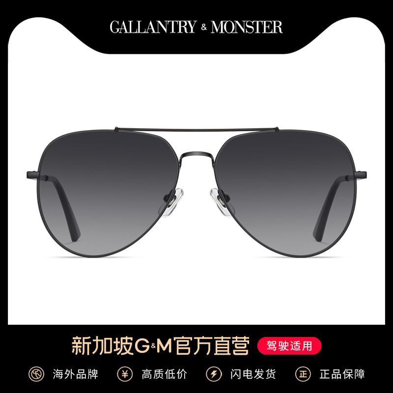 SG GM sunglasses men's driving glasses anti-UV sunglasses women's toad glasses glasses 2021 new trend