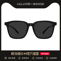 Sunglasses womens anti-UV retro glasses small face net red Korean version of the tide of myopia sunglasses mens driving special