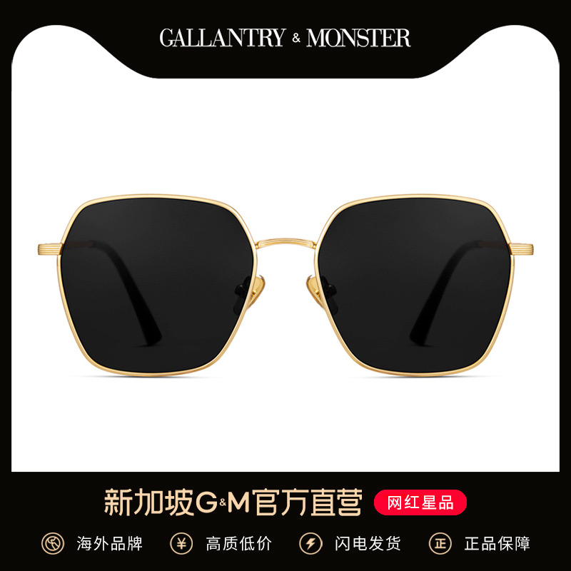 Myopia sunglasses women can have a degree of new retro seaside street shot polygon sunglasses men UV protection