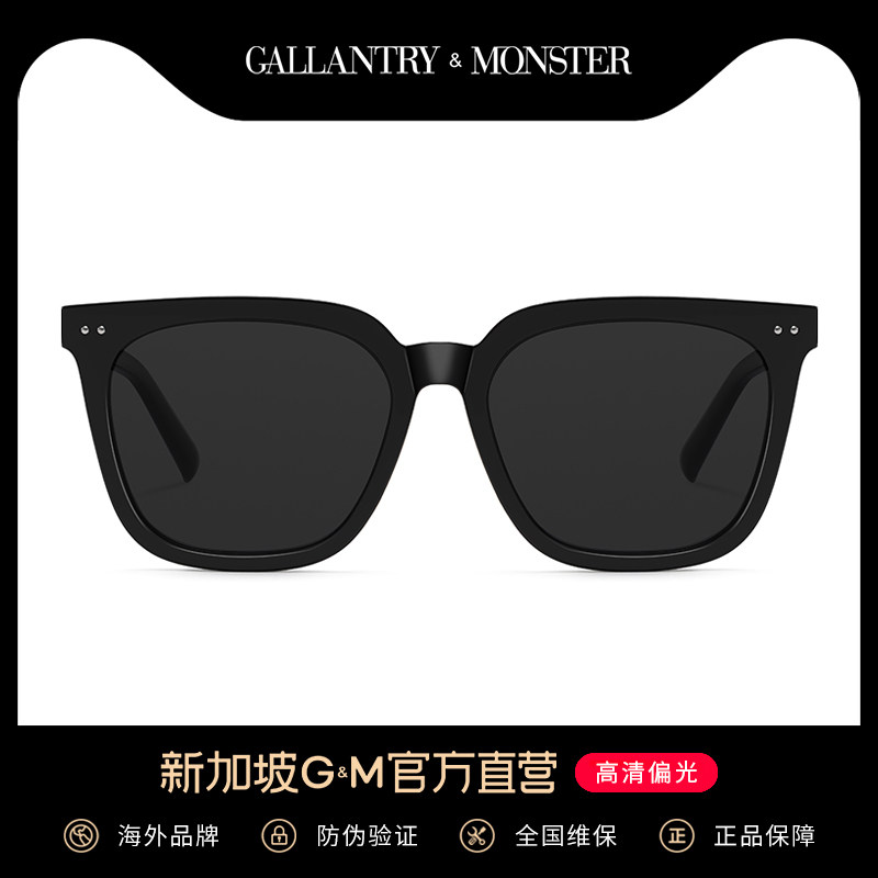 Sunglasses sun glasses 2021 New Tide polarized men driving Net red face thin anti-ultraviolet glasses