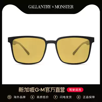 SG GM polarized sun glasses male tide driving night driving sunglasses female summer anti UV sunscreen glasses