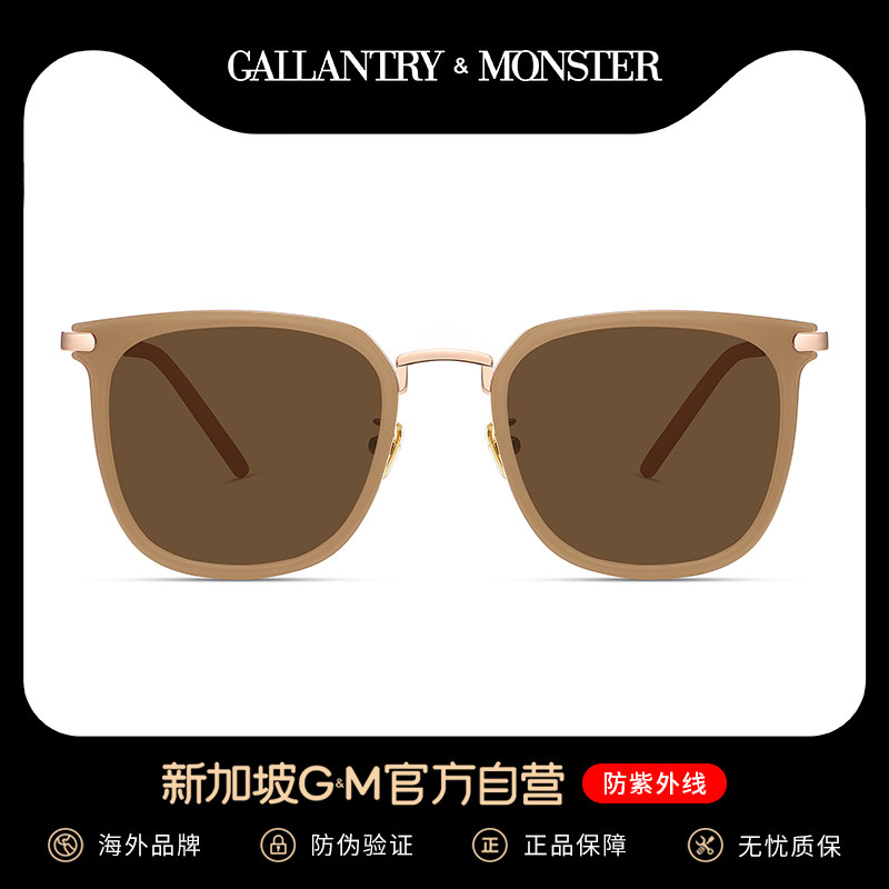 Sunglasses women summer round face 2021 new fashion polarized anti-UV net red sunglasses sunscreen glasses men driving