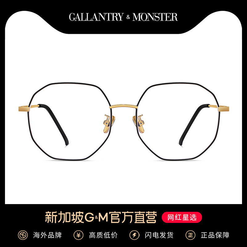 Vintage polygon myopia glasses frame female Han edition tide can be equipped with degree-colored eye flat mirror male models