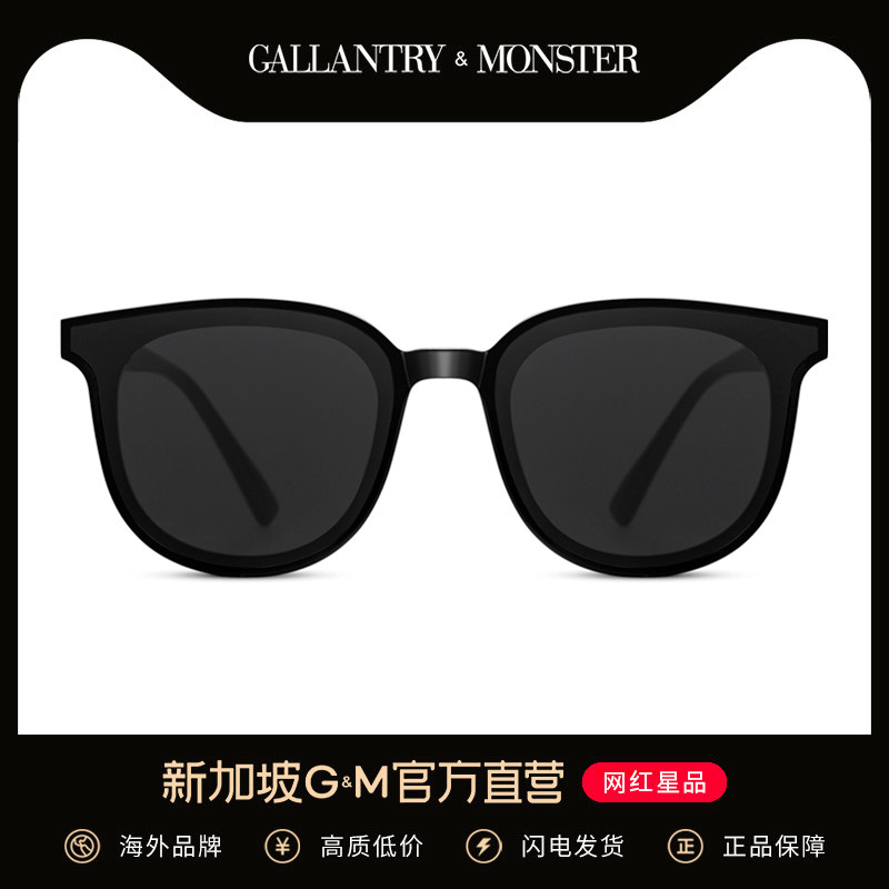 Sun glasses women 2021 new summer trend sunglasses men driving Net red glasses UV retro eyes