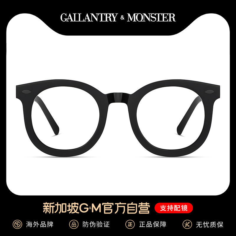 Net red new black frame myopia glasses women can match the degree of digital display face small round frame frame men's tide makeup artifact eyes