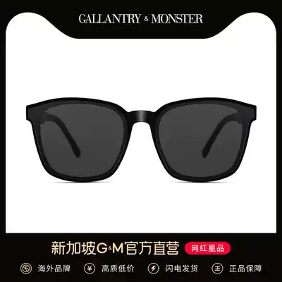 Sunglasses women's Korean version of the tide anti-UV glasses net red men's driving 2021 new summer round face retro sunglasses