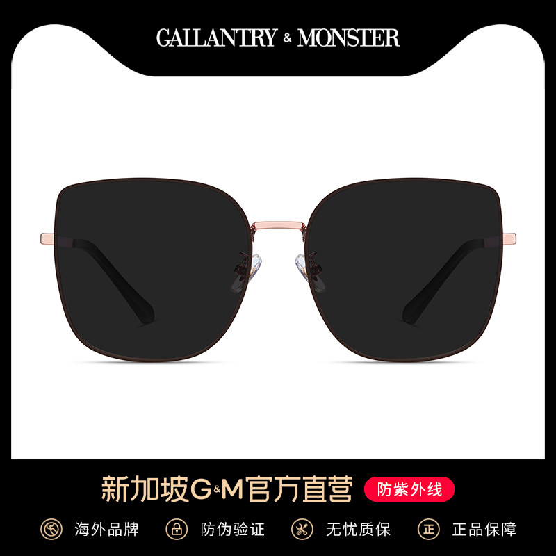 Sunglasses women 2021 new summer round face sun glasses men tide driving anti ultraviolet myopia glasses can be equipped with degrees