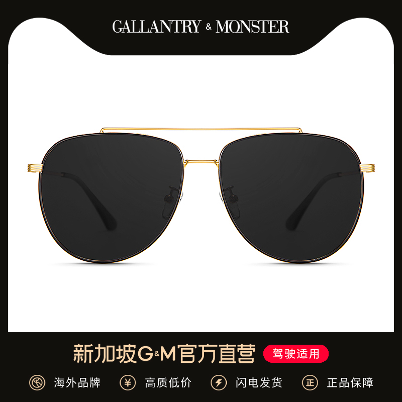 Sunglasses Women's anti-UV round face polarized sunglasses Korean version of the tide male driver driving a special big face is thin