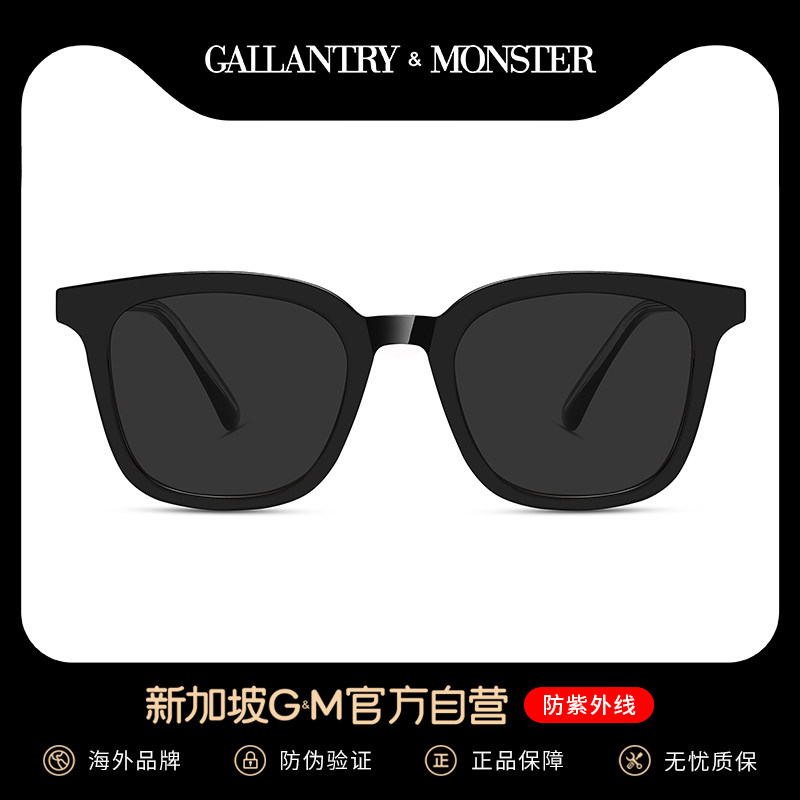 SG GM sun glasses female summer round face anti-ultraviolet glasses male tide polarized myopia brown sunglasses with degree