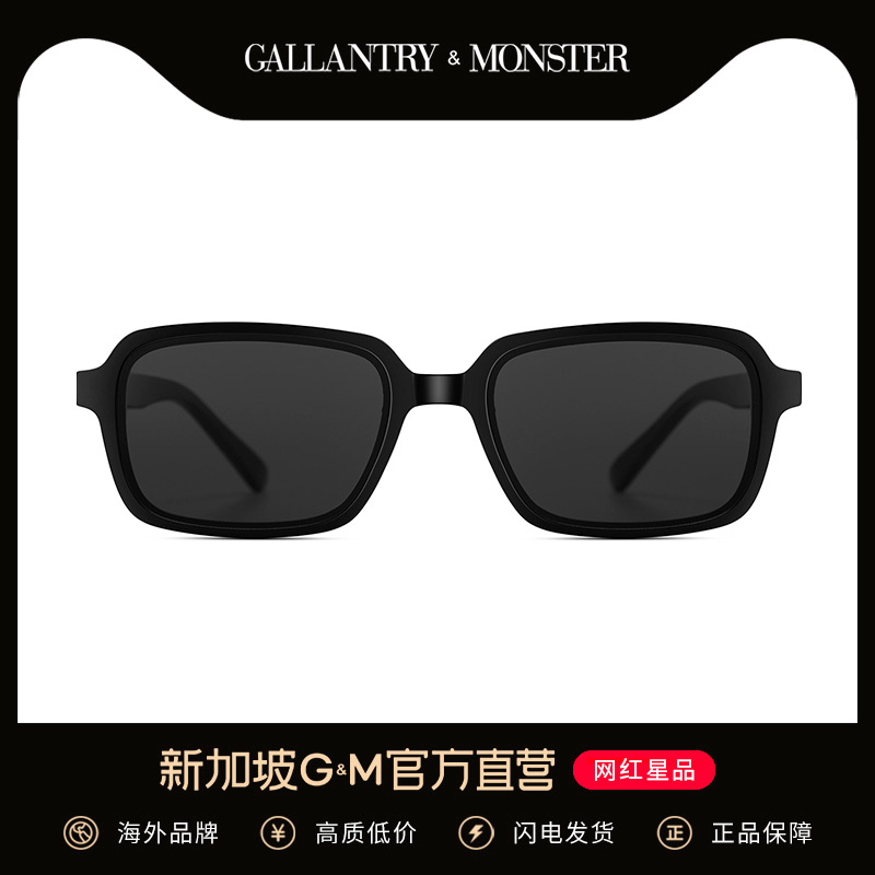 Sunglasses female small face net red small frame glasses Korean version of the tide street shot hip hop sunglasses male retro high-grade sense of eyes