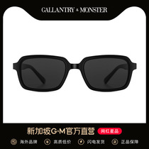 Sunglasses female small face net red small frame glasses Korean version of the tide street shot hip-hop sunglasses male retro high-grade sense of eyes