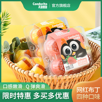 Condo Ritdo egg pudding jelly fruit juice jelly zero fat meal replacement office childrens casual snacks