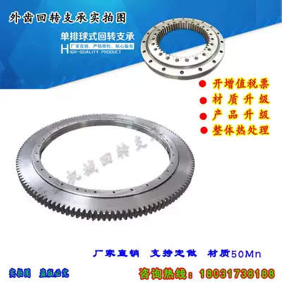 Factory direct slewing bearing amusement equipment rotary bearing slewing bearing slewing support bearing spot