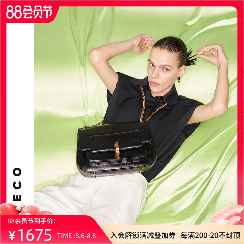 PECO independent design 845 P word series shoulder messenger stray Baotou layer cowhide soft bag chain square bag female