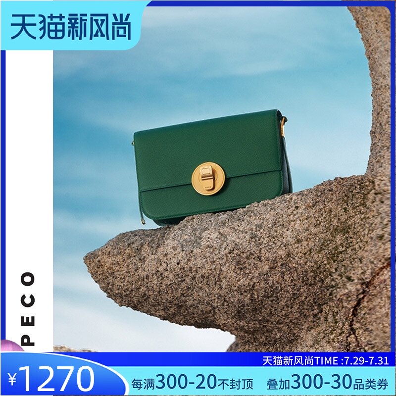 PECO independent design 762 cans series original retro baguette bag Leather light luxury large capacity bag