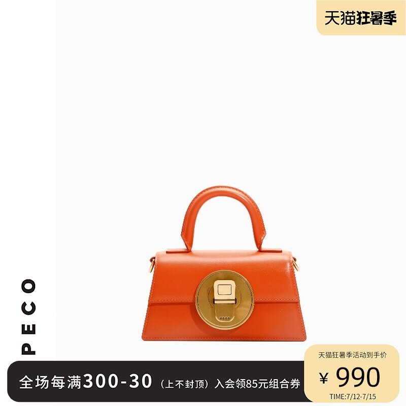 PECO independent design 842 cans series leather retro gradient small handbag advanced sense crocodile pattern