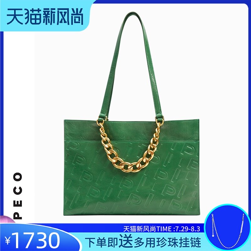 PECO independent design 840UNI series presbyopia neutral gender-free men and women with the same large totter overnight bag shoulder