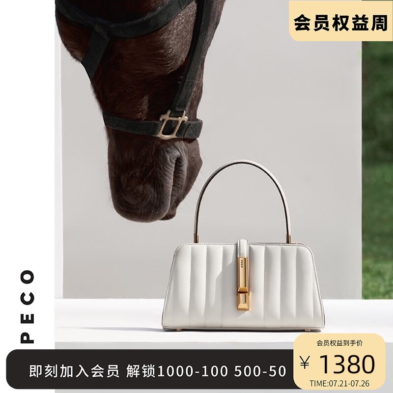 PECO independent design 821 KB series leather chain quilted shell handbag light luxury oblique cross niche women