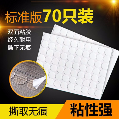 Ultra-adhesive acrylic adhesive-free double-sided adhesive without marks and waterproof and warm-resistant ultra-adhesive home car double-sided adhesive sticker-Taobao