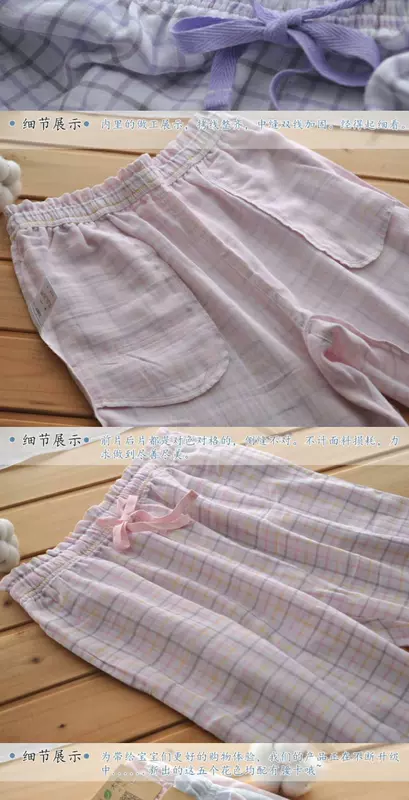 Miễn phí vận chuyển mùa xuân và mùa hè cotton siêu mỏng cotton hai lớp sợi cotton phụ nữ ở nhà dài bộ đồ ngủ điều hòa không khí quần mềm và mát sản phẩm mới - Quần tây