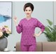 . Mẹ trước khi mở cài khuy mùa thu quần quần áo mùa thu womens cardigan bộ trung niên bà trên đồ lót ấm áp len bông