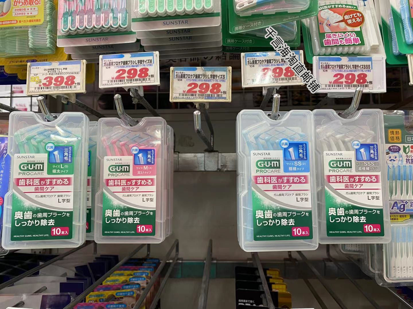 (Domestic) Sunstar GUM interdental brush interdental brush cleaning and removing tartar L-shaped