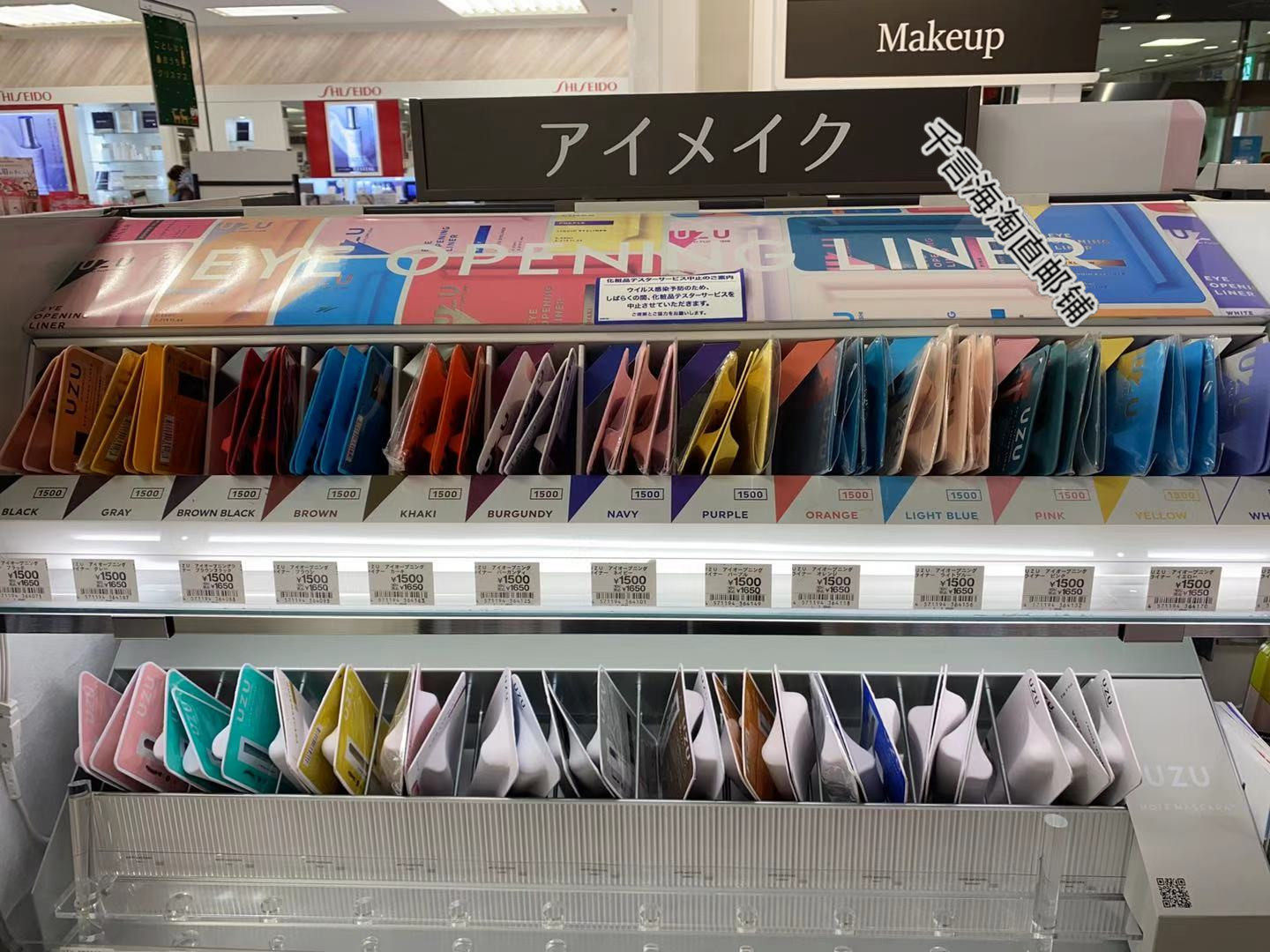 (Domestic) Bear wildfire UZU not fainting and waterproof persistent eye line liquid pen with new color