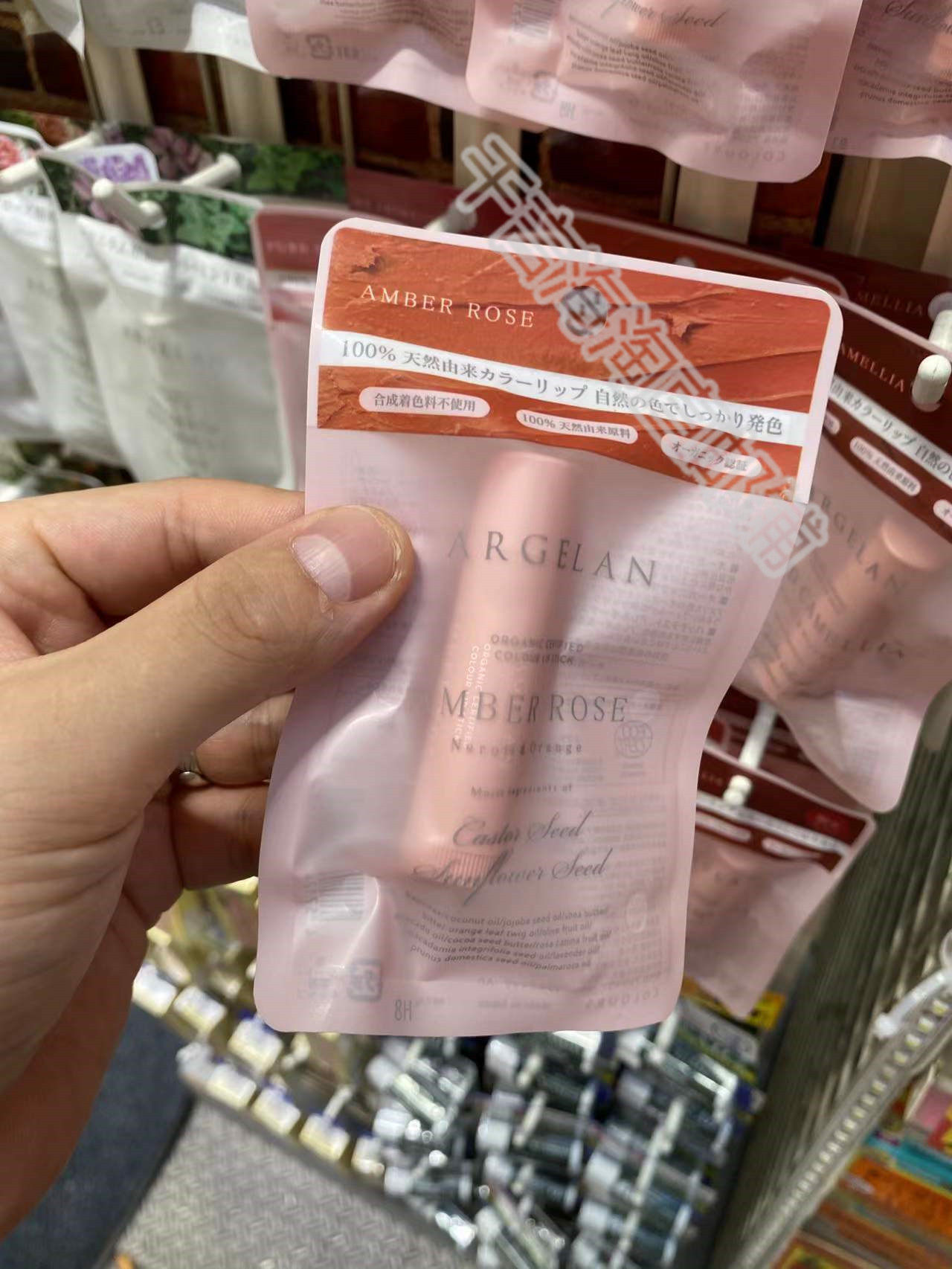 (Domestic) Argelan organic vegetable oil moisturizing edible lip balm 4g for pregnant women