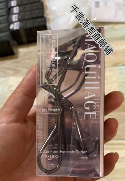 (Domestic spot) Shiseido maquillage eyelash curler with original replacement plastic pad