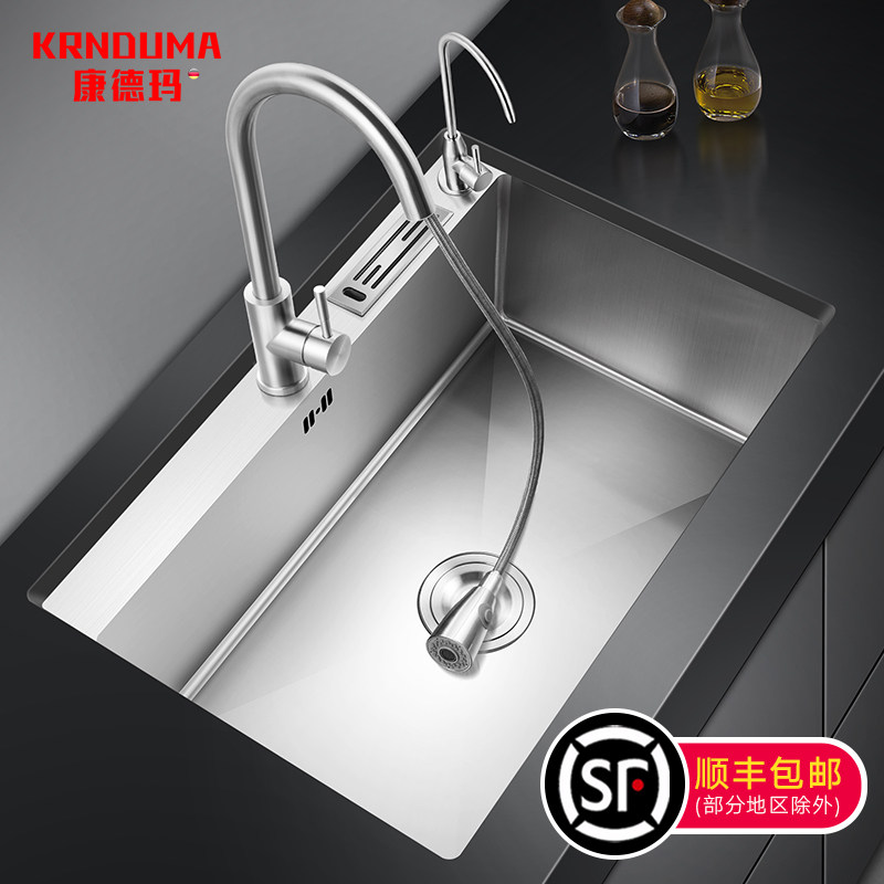 Kantima washing vegetable basin Single sink Kitchen Stainless Steel Sink Handmade Household Dishwashing Tank for washing the vegetable basin