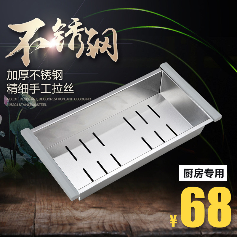 Stainless steel drainage basket Kitchen sink drain rack dishwashing basin fruit and vegetable shower basket drainage basin drainage basin