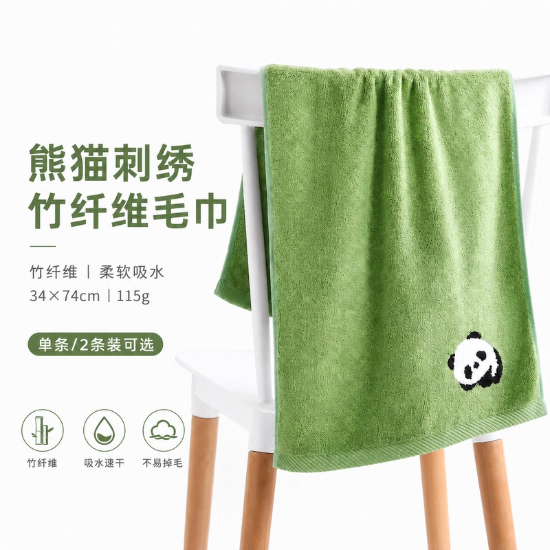 Bamboo Fiber Towel for Face Washing, Household Use, Adult, Panda Embroidery, Thickened, Soft, Absorbent, Quick-Drying, Not Easy to Shed Hair, 34X74