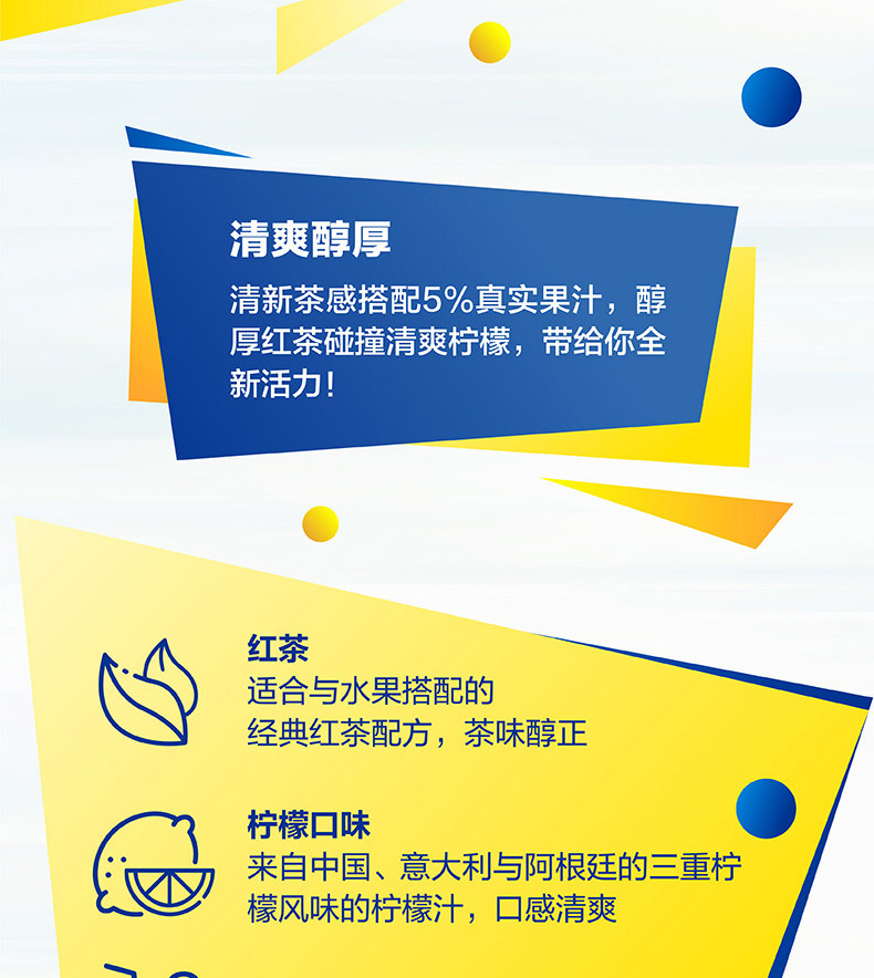 雀巢 茶萃柠檬红茶饮料 500ml*8瓶 图3