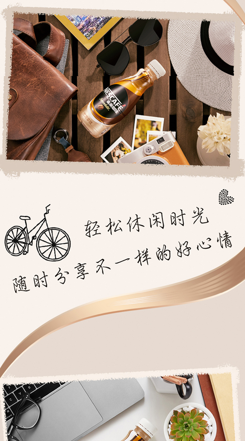 Nestle/雀巢 丝滑拿铁 即饮咖啡268ml*15整箱 图6