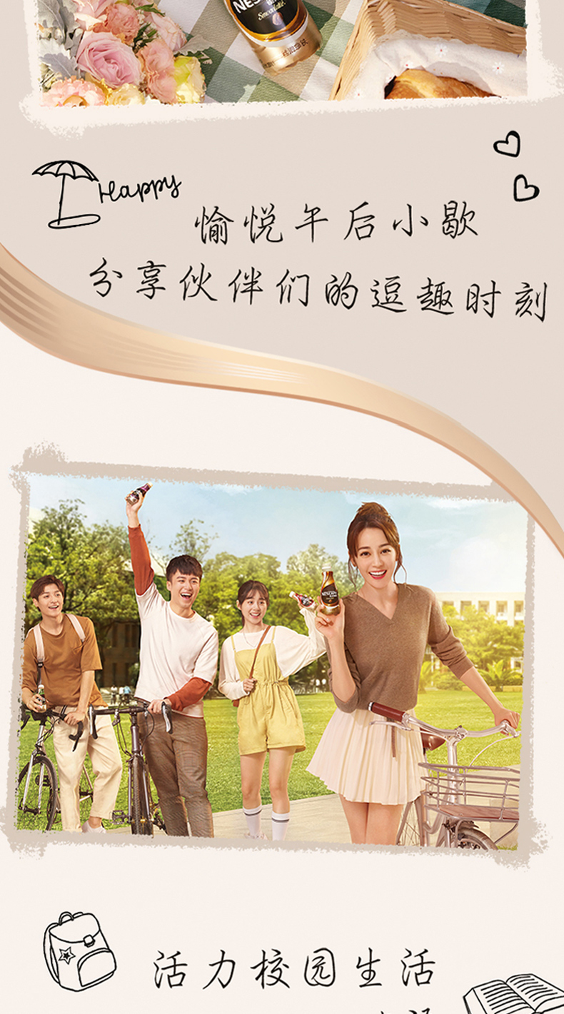Nestle/雀巢 丝滑拿铁 即饮咖啡268ml*15整箱 图4