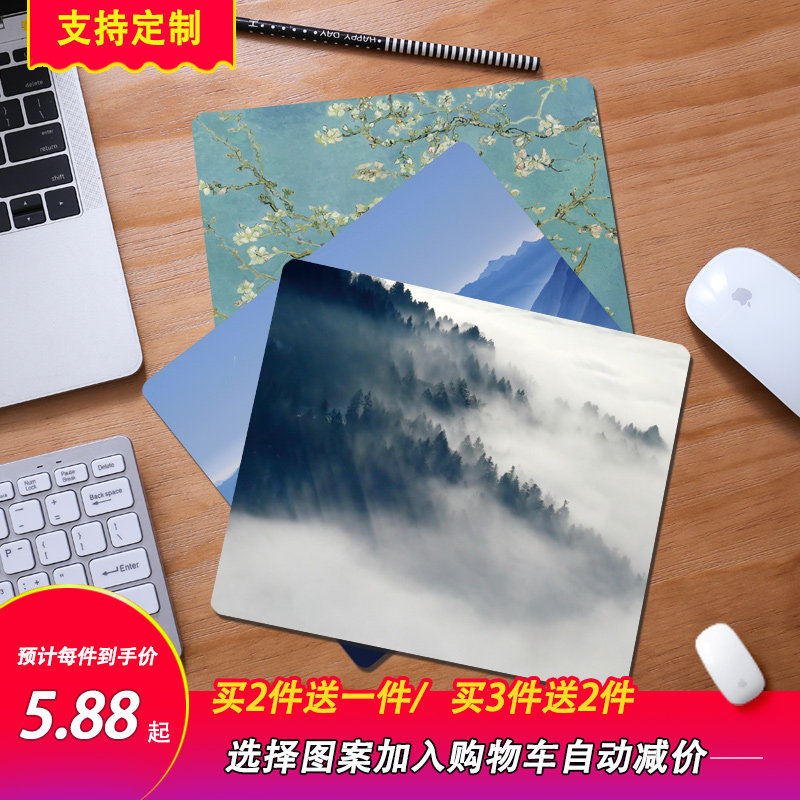 Mouse pad small office home cute wrist pad game advertising custom computer landscape student table pad customization