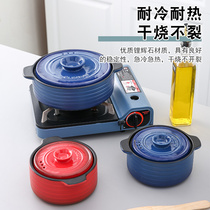 Saucepan Rice Small Casserole Saucepan Domestic Gas Ceramic Stew Stockpot Gas Cooker Special Large Capacity High Temperature Resistant Sand Pot